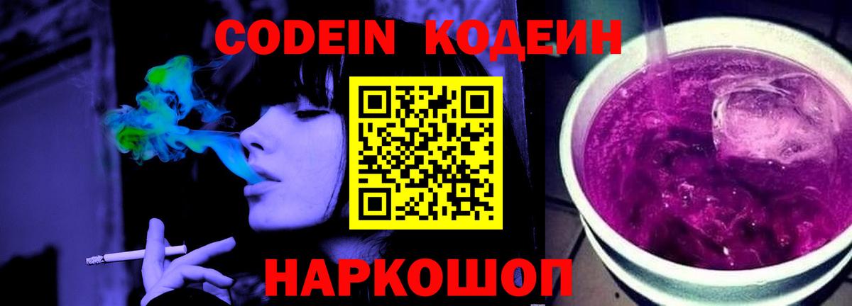 Гашиш  Минусинск  МЕФ   Лсд 25  Вход с VPN  A-PVP СОЛЬ кристаллы  Каннабис 