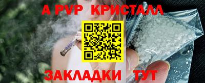 дурь Ипатово