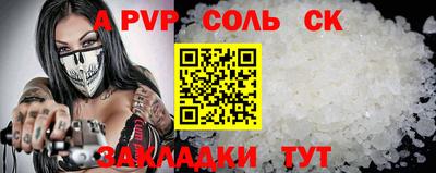 кокаин премиум Ирбит