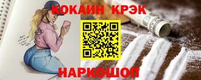 кокаин премиум Ирбит