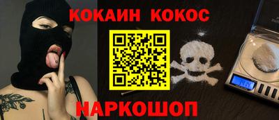 кокаин премиум Ирбит