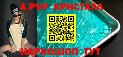 дурь Ипатово