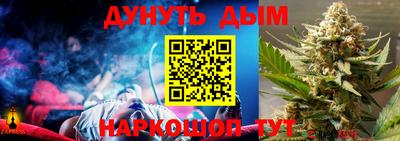 бутират Кандалакша