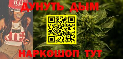 бутират Кандалакша