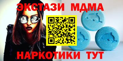 стафф Канаш