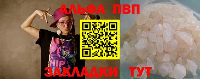 дурь Ипатово