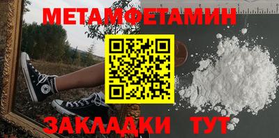 кокаин премиум Ирбит