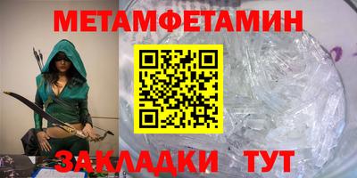 стафф Канаш