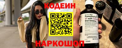 кокаин премиум Ирбит