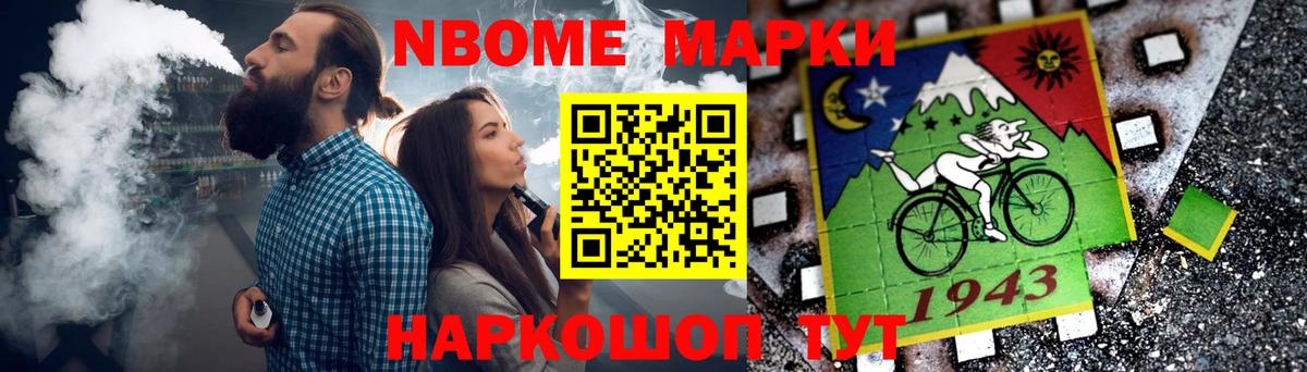 ЛСД экстази ecstasy Минусинск