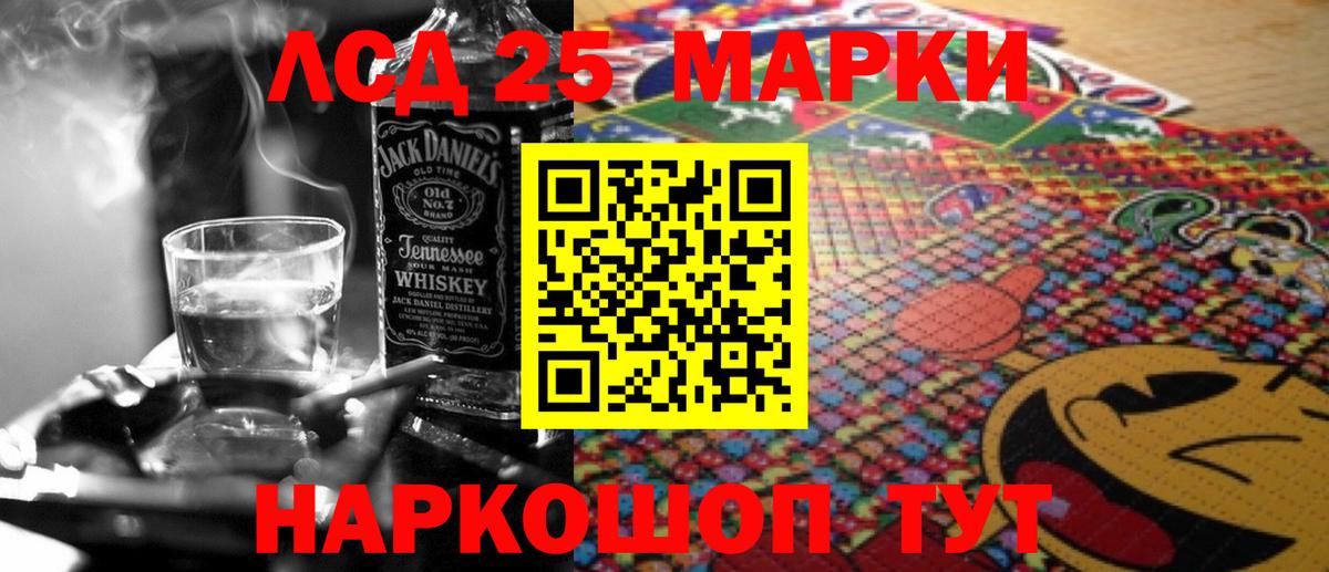 Минусинск  LSD-25 экстази ecstasy  Вход с VPN  ЛСД экстази ecstasy 