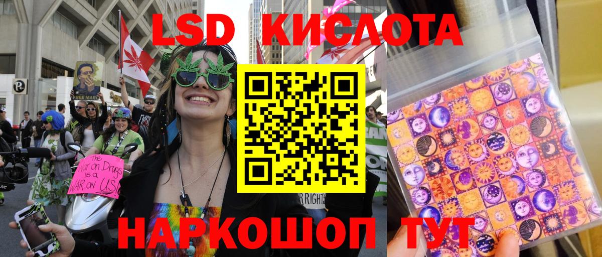 Марки N-bome 1,5мг  Марки N-bome 1,5мг  Вход с VPN  Минусинск 