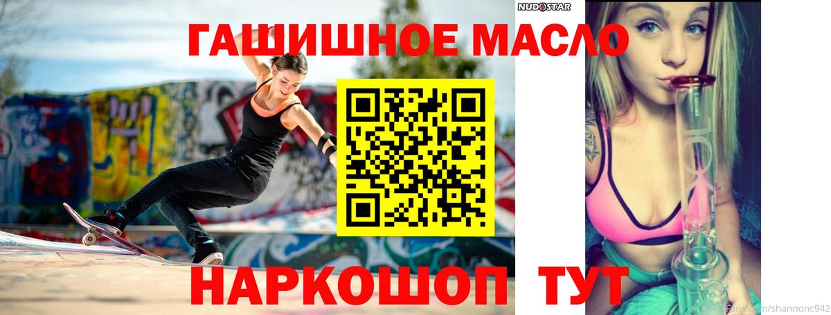 Минусинск  ТГК концентрат  Вход с VPN 