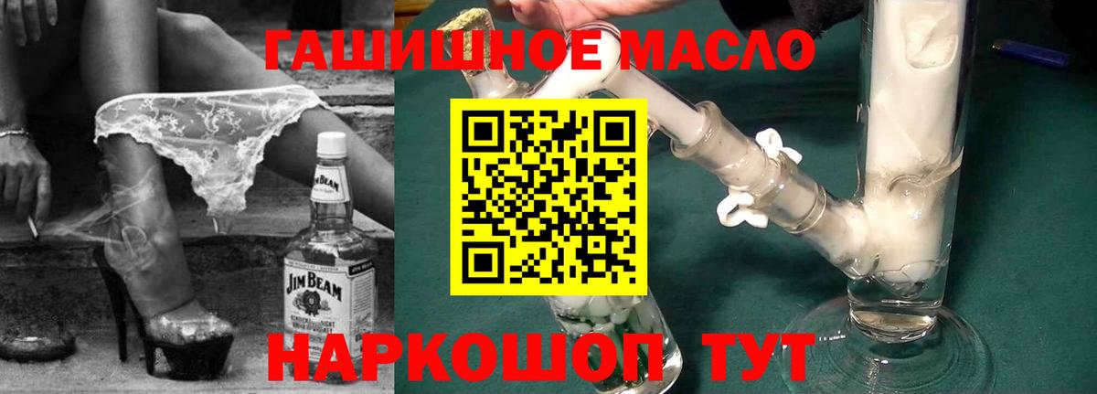 Метамфетамин Минусинск